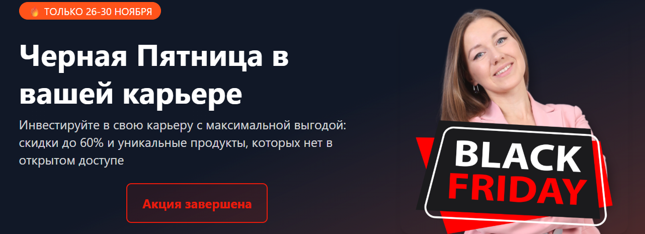 [Елена Маршалова] ИИ-помощник в поиске работы (202_0.png